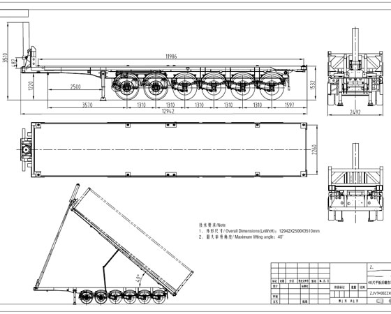 skeleton rear dump semi trailer for sale